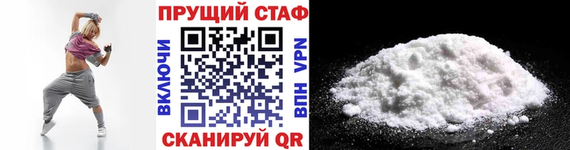 Купить закладку Alpha PVP  Мефедрон  Кокаин  Коммунар