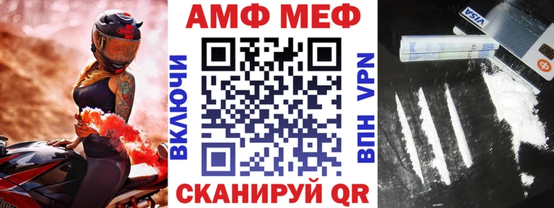 Купить закладки  Коммунар  Амфетамин 97% 
