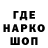 Codein напиток Lean (лин) VasMish