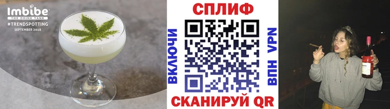 Купить закладки  Коммунар  Canna-Cookies марихуана 