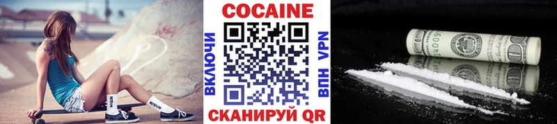 Купить  Коммунар  КОКАИН Эквадор 