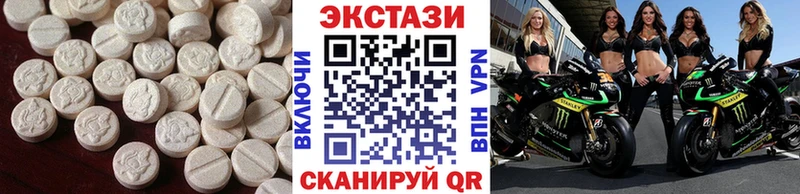 Ecstasy Cube  Купить  Коммунар 