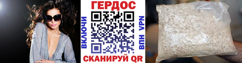 ГЕРОИН герыч Купить Коммунар