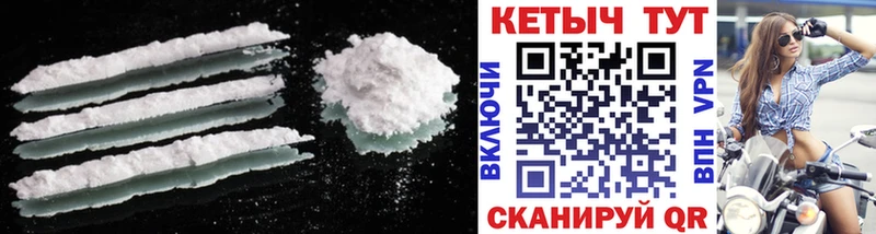 Купить где  Коммунар  Кетамин ketamine 