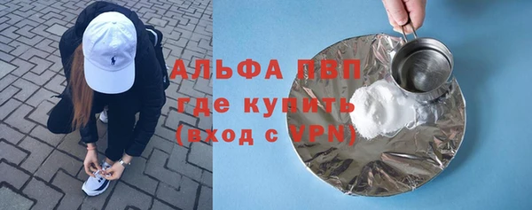 меф VHQ Арсеньев