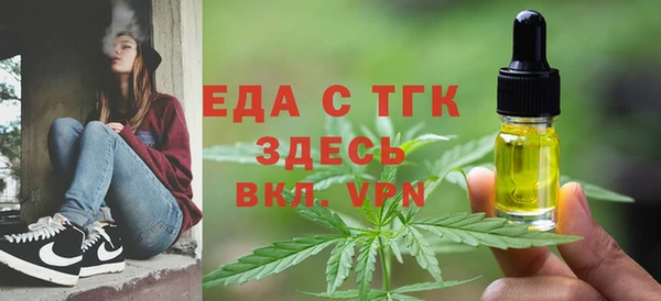 меф VHQ Арсеньев