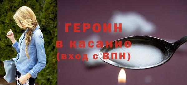 героин Алексеевка