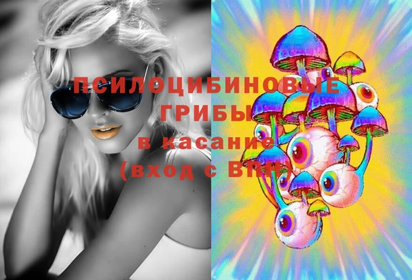 меф VHQ Арсеньев
