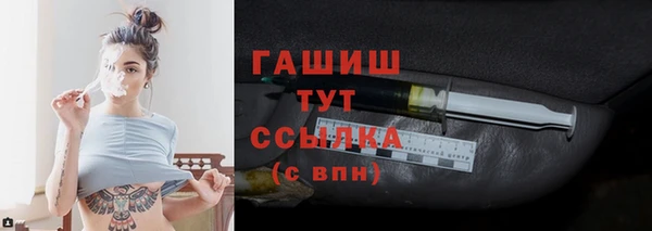 jwh Армянск