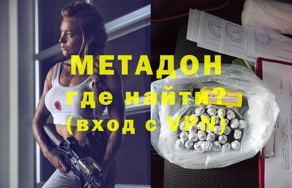 меф Нягань