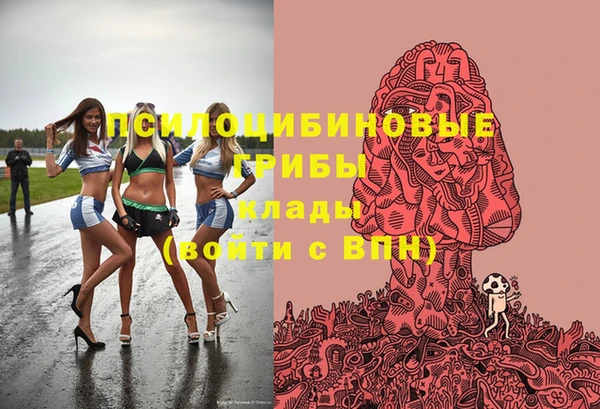 гашишное масло Алексин