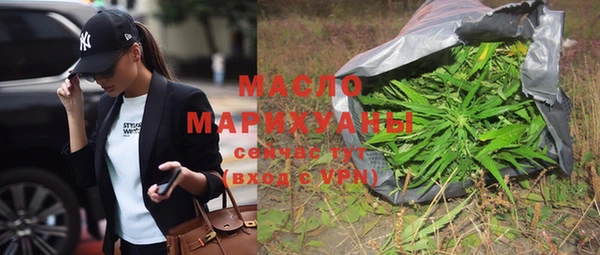 гашишное масло Алексин
