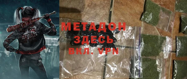 героин Алексеевка