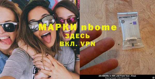 jwh Армянск
