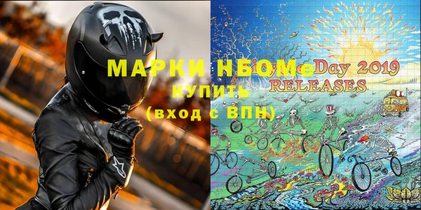 jwh Армянск