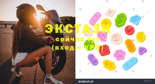 синтетический гашиш Аркадак
