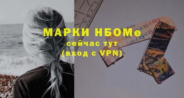 гашишное масло Алексин