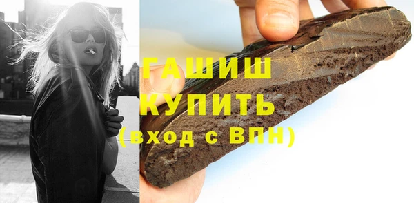 синтетический гашиш Аркадак