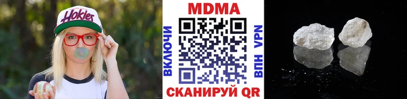 MDMA молли  Купить где  Коммунар 