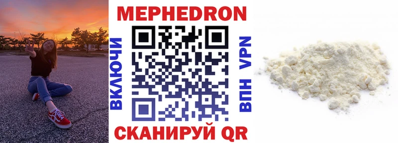 МЕФ 4 MMC  Коммунар 