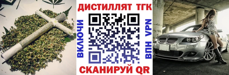 ТГК THC oil  Купить  Коммунар 