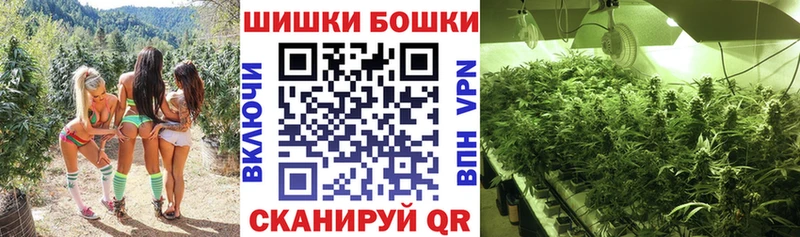 Каннабис тримм  Купить закладки  Коммунар 
